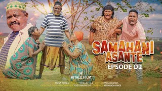 SAMAHANI ASANTE ep 2 [upl. by Nodearb630]