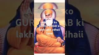 HAPPY GURUPURAB [upl. by Ydal683]