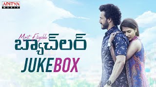 MostEligibleBachelor Full Songs JukeBox  Akhil Pooja Hegde  Gopi Sundar  Bommarillu Bhaskar [upl. by Bennie]