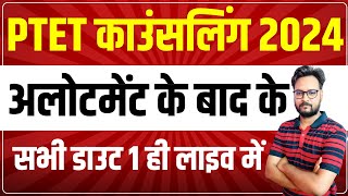 🔴LIVE  PTET Counselling 2024  सभी सवालों के मिलेंगे जवाब  PTET College Allotment 2024 [upl. by Reyaht552]