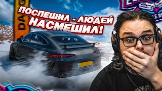 НИКОГДА НЕ СПЕШИ В ГОНКЕ В ВЫШИБАЛЕ ЗАЧЕМ Я ЭТО СДЕЛАЛ FORZA HORIZON 5 ELIMINATOR [upl. by Immij]