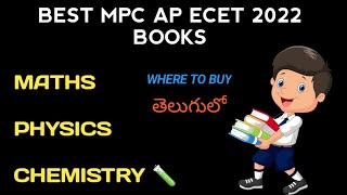 AP ECET 2022 BEST MPC BOOKS MPC AP ECET 2022 BOOKS WHERE TO BUY AP DIPLOMA TS DIPLOMA ECET 2022 [upl. by Edsel252]