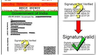 Adobe Reader ma Aadhar card ka signature verify kasa Kar Full Video Tutorial viralvideo trending [upl. by Aerdnuahs]