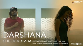 Darshana  Official Video Song  Hridayam  Pranav  Darshana  Vineeth  Hesham  Merryland [upl. by Enitsed]