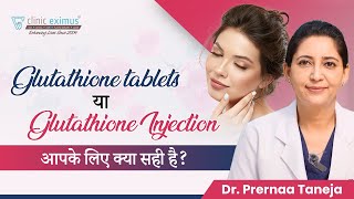 Glutathione Tablets या Glutathione Injection  All About Glutathione  Clinic Eximus [upl. by Eirahcaz]