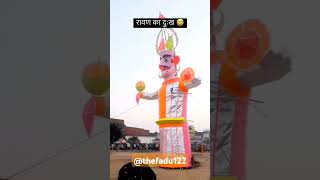 Dussehra Wale Din Ravan Hua tension mein [upl. by Lucille169]