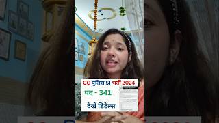 Chattisgarh sub inspector recruitment 2024Chattisgarh sub inspector new vacancy 2024 [upl. by Donohue121]