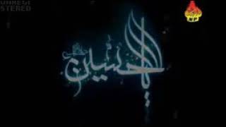 Ye bil yaqeen hussain hai by syed faraz hussain zaidi [upl. by Attekram692]