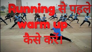 How to warm up before running [upl. by Hosfmann]