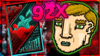 FRATRICIDE  92x Combo  Hard Mode  Hotline Miami 2 Wrong Number Level Editor [upl. by Flossy798]