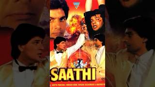 1991 Saathi Movie Aditya Pancholi Mohsin Khan Unknown Facts [upl. by Ivie981]