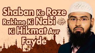 Shaban Ke Mahine Me Rasool ﷺ Roze Rakhte Uski Hikmat Aur Fayde By Adv Faiz Syed [upl. by Atnaloj864]