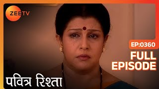 Pavitra Rishta  Full Ep 360  Archana ने ठानी Manav को जेल से बहार निकलवाने की  Zee Tv [upl. by Baumbaugh]