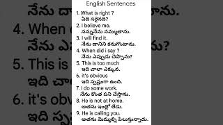 English Sentences  Spoken English [upl. by Uziel]