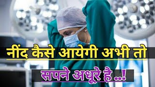 ❣️NEET ASPIRANTS  Neet Motivational video song 2021  Motivation Video MotivationArvindq1u [upl. by Toolis]