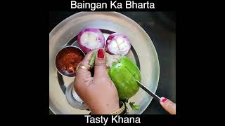 Baingan Bharta 2 1080WebShareName [upl. by Irmine]