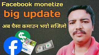 facebook monetize new update in nepal  0 follow माअब facebook page monetize हुनेछ [upl. by Bodi992]