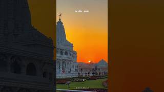 tune na bulaya🦚🦚☘️🪔🪔🌹sri vrindavan dhamwhatsapp shorts videos [upl. by Ardnosal]