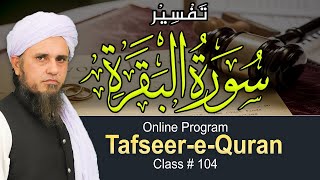 TafseereQuran Class  104  Mufti Tariq Masood Speeches 🕋 [upl. by Glover]