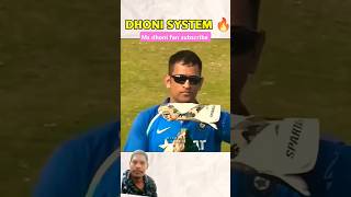 Ms dhoni drs moment 🇮🇳🏏🙏 drs msdhoni cricket shorts [upl. by Meesaw]