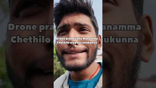 Maa nanamma valla home tour drone prank funny trending start [upl. by Janey716]