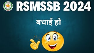 RSMSSB JE 2024 EXAM CIVIL ENGINEERING [upl. by Dressler]