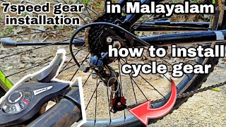 cycle 7speed gear installationhow to install gear in cyclecycle gear installation Malayalamcycle [upl. by Kenlee]