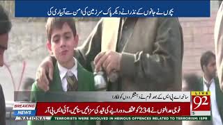 Remembering lives lost in the Peshawar APS attack  16 Dec 2018  92NewsHD [upl. by Tayib4]