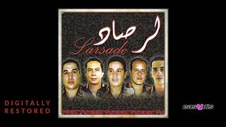 Groupe Larsad  Rafiq el madi  رفيق الماضي [upl. by Ddot]