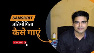 महिषासुर मर्दिनी  चातुर्या के द्वारा सुंदर गीत गया गया The Sanskrit Education sanskritsongs [upl. by Ydnerb727]