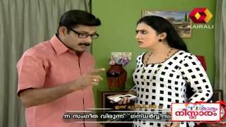 Karyam Nisaram  Karyam Nissaram 07 01 2014 Full Episode [upl. by Ynes]