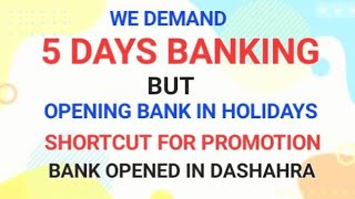 5 Days Banking demand but working in holidays Bank iba ufbu dfs union association rbi nabard [upl. by Assile]