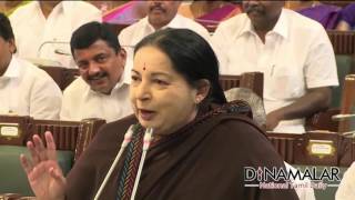 CM Jayalalitha Makes Fun of DMK at TN assembly  Dinamalar [upl. by Ordisy]