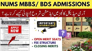 NUMS Army Medical Colleges MBBS amp BDS Admissions 2024  AMC Fee Structure Closing Merits amp Seats [upl. by Amalie]