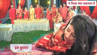 Yeh Rishta Kya Kehlata Hai NEW PROMO 21st October 2024 [upl. by Laehplar817]