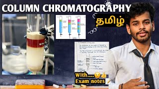 Column chromatographytamilnotesprinciplediagramworkingprocedureexperimentpracticaltheory [upl. by Secnirp]