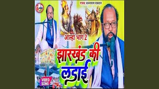 Jharkhand Ki Ladai Part 02 Bhojpuri [upl. by Merriott]