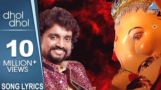 Dhol Dhol Morya Morya  Marathi Ganpati Songs  Me Yetoy… Chhota Pudhari  Adarsh Shinde [upl. by Eatnom]