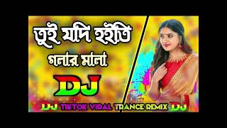 tui jodi hoiti golar mala dj  bangla dj song  tik tok vairal dj gan  dj s hridoy  remix 2024 [upl. by Allenrad]