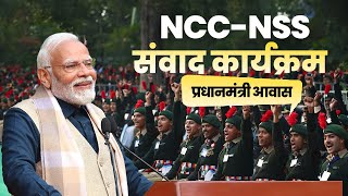 LIVE PM Modis interaction with NCC and NSS Volunteers [upl. by Asilad]