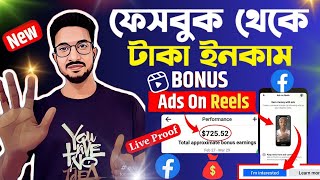 💙Facebook থেকে টাকা কমানোর A to Z বাংলা 💲 Earn money from facebook  fb Monetization [upl. by Llenej]