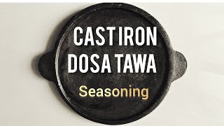 కాస్ట్ ఐరన్ దోశ తవా సీసనింగ్ ఈజీ గ  How to seasoning cast iron dosa tawa  iron pan season [upl. by Tasia180]