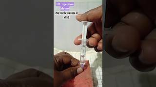 IM Injections 👍👍short 💫💓Nursing  videodemo [upl. by Yart824]