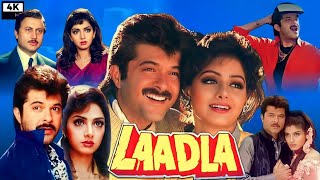 Laadla Full Movie Hindi HD  Anil Kapoor  Sridevi  Raveena Tandon  Review and Facts Movies [upl. by Enenaej]