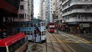 Hong Kong Tram Front View 香港電車前面展望跑馬地至筲箕灣 [upl. by Klemm178]