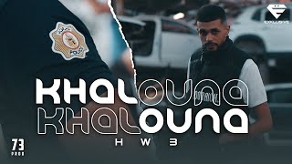 HWB  Khalouna  خلونا Official Music Video [upl. by Sauer]