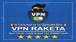 Как подключить Outline VPN Windows Vpn Впн TikTok instagram Netflix Приватность Прокси [upl. by Anemolif]