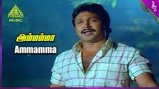 Amma Amma Video Song  Kavalukku Kettikaran Movie Songs  Prabhu  Nirosha  Ilaiyaraaja [upl. by Frankie]