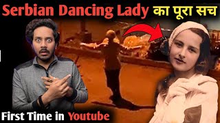 Serbian Dancing Lady की असल जिंदगी की अनसुनी दर्दनाक कहानी 😱  Complete Real Life Horror Story [upl. by Donoho]