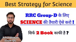 Best Books amp Strategy for Science PreparationGroupD के लिए Science ऐसे पढोगे तो आएंगे पूरे Marks [upl. by Zetrok]